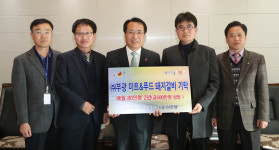 24일은 판암1동에 사랑향기 가득한 날