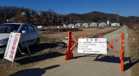 천안 병천 오리농장서 두 번째 AI발생