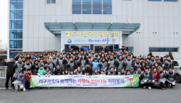 대전 서구, 추위 녹이는 “사랑의 연탄”