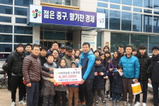 [행사]서대전농협 노동조합, 중구지역에 사랑의 연탄 지원