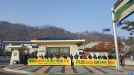“공주 프로방스 악덕업체들은 각성하라”