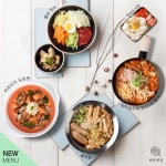 [맛집 정보]파스타창업도 배달시대, 바른면집 배달, 테이크아웃 실시