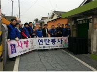 [행사]바르게살기운동 대덕구 덕암동위원회, 취약계층 어르신 월동용 연탄 지원