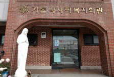 천주교 성모의 집 신축 이전 필요하다