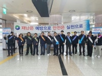서구, 제249차 “안전점검의 날 ”캠페인 전개