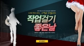 연애도결혼정보, ‘미스-미스터-부부’가 참가하는 특별한 클럽파티 개최