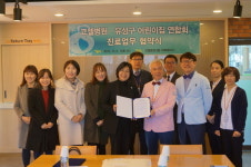 코젤병원, 대전시 유성구가정어린이집연합회 건강주치의 수호천사 업무협약