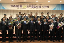청암 LH입주자가 뽑은 고품질 기업 선정