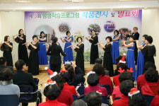 온천2동 주민자치프로그램 전시 발표회