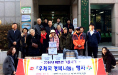 서구노인복지관, 둔산우체국과 우체국 나눔행사