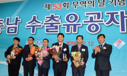 ‘무역수지 1위 견인’ 주역들 한 자리에