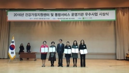 천안시건강가정지원센터, ‘도담누리 공모전 최우수사업’ 선정
