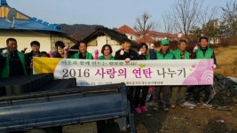 논산시새마을지도자 9천장 연탄전달 이웃사랑 앞장
