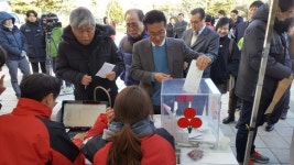 [행사]희망 2017 나눔캠페인 서구 순회모금 열려