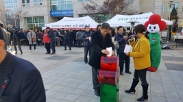 [행사]희망 2017 나눔캠페인 서구 순회모금 열려