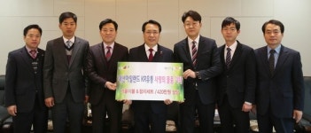 가오동 패션아일랜드, 온정의 손길