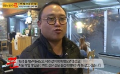 [맛집 정보] SBS CNBC ‘성공의 정석 꾼’을 통해 소개된 경기 화성의 제주 흑돼지 맛집 ‘탐나석기’