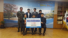 행복요양병원, 월평2동에 “사랑의 쌀”1천㎏ 기탁