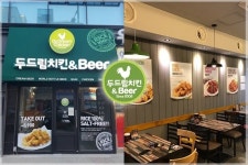 치킨 전문 브랜드 두드림 치킨, 안산역점 신규 오픈