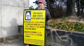 길헌분교, 대전형 작은 학교로 만들어보길