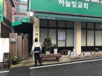 대덕서, 연말연시 빈집털이 예방에 주력