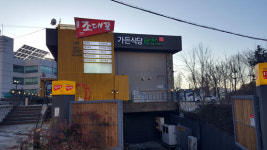 숙성고기와 유기농 쌈이 있는 외식명소 ‘조대포 가든 식당‘