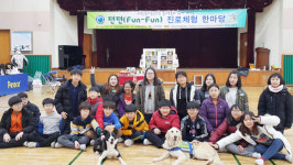 대전갈마초교 ‘펀펀한 진로체험 한마당’