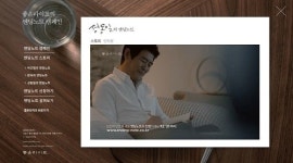좋은라이프, 인생 새길 자서전 ‘엔딩노트’ 증정 이벤트 진행