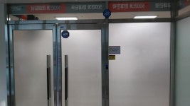 “타이어뱅크 명의 위장 맞다고 판단”