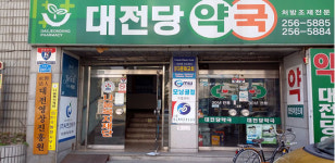 [작가가 만난 사람들] 시인으로 변신한 약사
