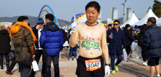 지족역 임직원, 대전맨몸마라톤대회 참가 새해 무사고 다짐