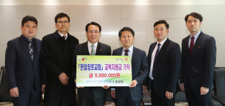 판암장로교회, 동구에 교복지원금 500만 원 기탁