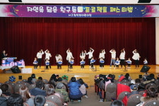대전 서구청 직장어린이집, 책 프로젝트 페스티벌