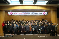 연암대, 2016년 후반기 NCS 기반 농업교육