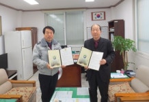 서구 둔산3동행정복지센터, 둔산지구대와 업무지원 협약