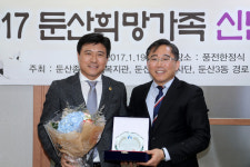 [수상] 김종천 대전시의원, 둔산종합복지관 감사패