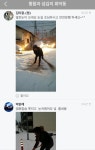 대덕구, 내 집 앞 눈 치우기도 SNS로