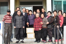 회덕농협 ‘사랑의 떡국 떡 나눔 행사’ 실시