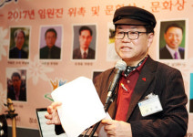 김우영 한국문화해외교류협회 대표 취임식 성황리 개최