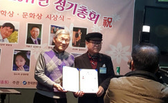 김우영 한국문화해외교류협회 대표 취임식 성황리 개최