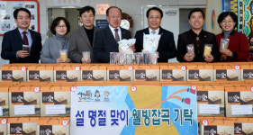 동구 주민사랑네트워크, 소외계층에 잡곡세트 기탁