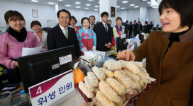 설 명절 분위기 물씬 나는 동구청 민원실