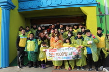 중구 ‘웰키즈어린이집’사랑의 연탄나눔 봉사활동