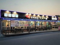 경포대 맛집 강릉전복해물뚝배기, 한약재와 해산물로 우려낸 건강한 보양식 제공