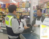 중부서, 방범진단 및 4대악 근절 홍보