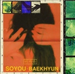 소유 X 백현, 여성과 듀엣, 신기하고 좋았던 경험 듀엣 강자들의 만남