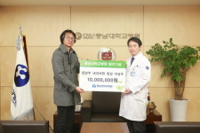 이상주내과 이상주 원장, 충남대병원에 발전기금 기부