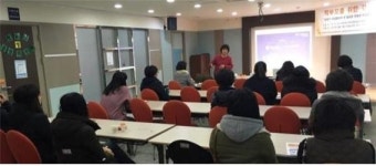 갈마청소년문화의집 ‘학부모를 위한 강좌’