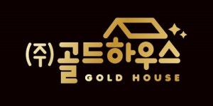 부동산원스탑솔루션 제공하는 부동산종합 서비스회사 골드하우스