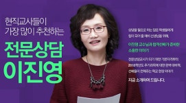 KG패스원 희소고시학원이 전하는 임용시험 전문상담 합격전략 안내
